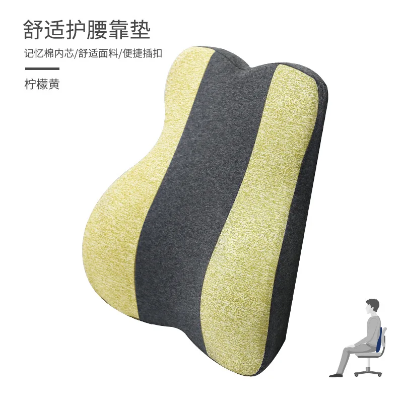 

Автомобильная поясничная Подушка, автомобильная поясничная подушка, подушка из пены с эффектом памяти, автомобильное поясничное кресло, по...