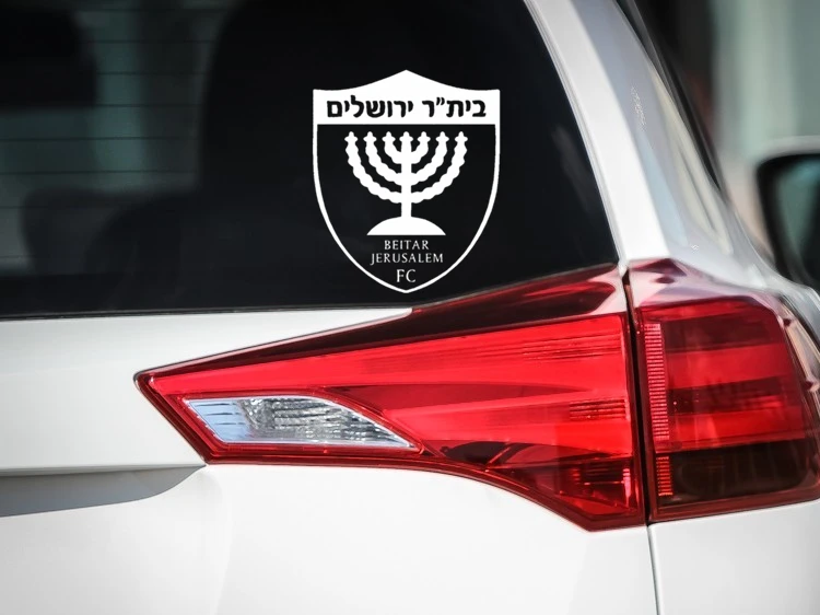 Автомобильные наклейки Isreal Beitar Jerusalem, креативные Декоративные наклейки для авто тюнинга, стильные винилы D30