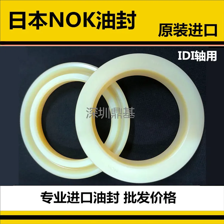 

Oil Seal Idi200 * 220 * 16 200 * 225 * 16 200 * 225 * 19 200 * 225 * 20