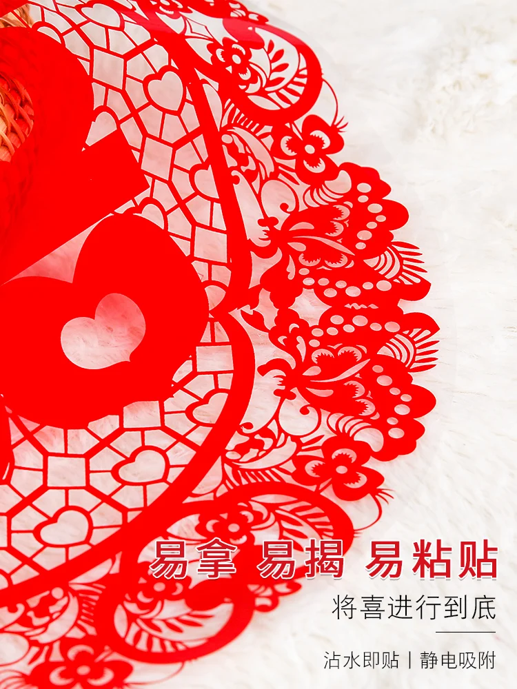 Свадебные статические наклейки решетки для окон | Украшения своими руками