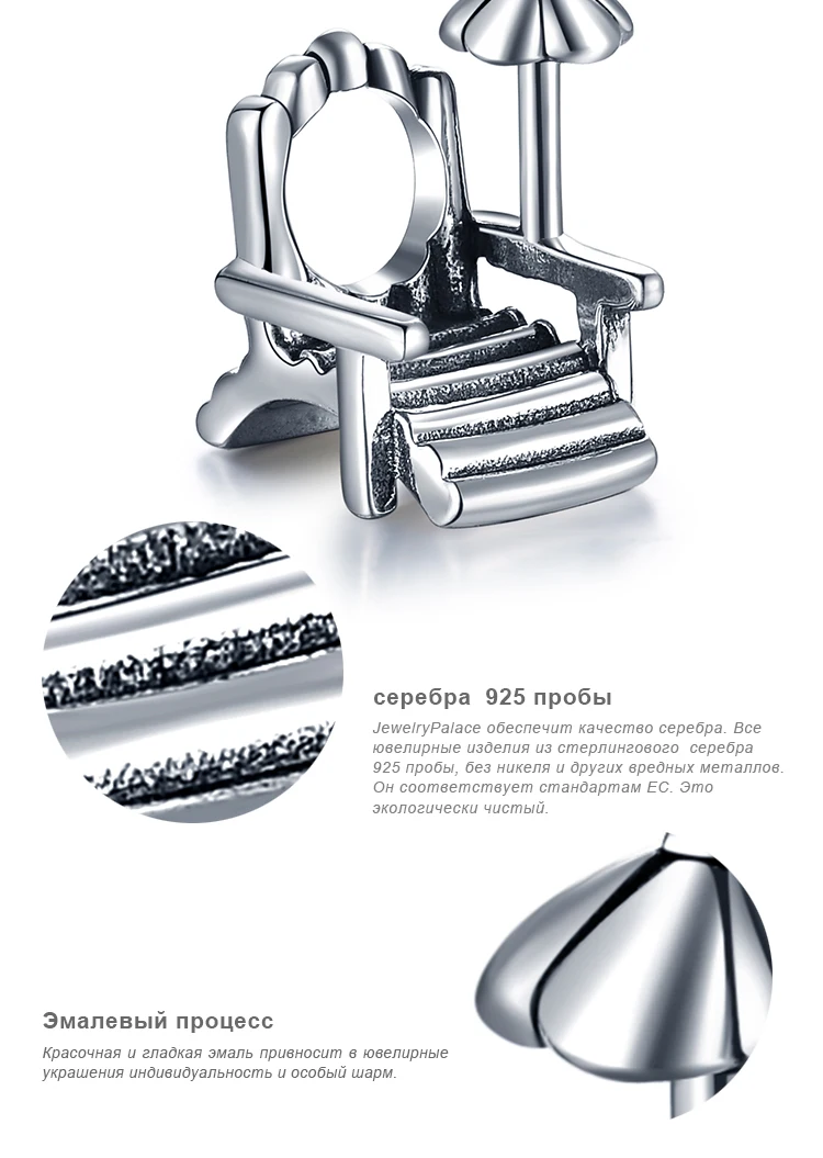 JewelryPalace 925 пробы Silver Beach шарик шарма Шарм Fit Браслеты моды DIY бисера очарование для Для женщин Браслеты