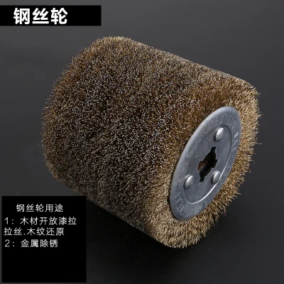 

Stainless Steel Wire Drawing Machine Copper-plated Wire Brush Wood Reduction Drawing Wire Polishing Wheel