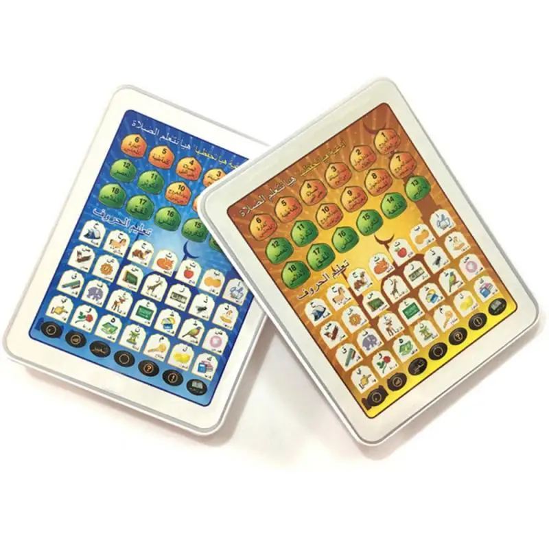 Новый детский Обучающая машина игрушки Коран-мусульман святой Pad Планшета дети