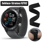 Ремешок для часов Zeblaze Stratos GTR2 GTR 2 GTR GTS GTS2 Pro, нейлоновый мягкий браслет с крючком для наручных часов