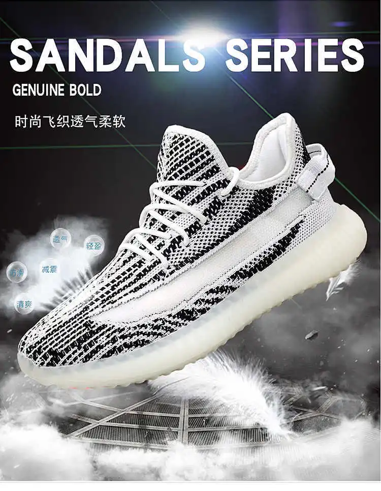 Серия Зебра обувь для влюбленных из кокоса термополиуретановая с