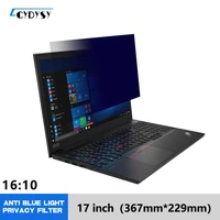 17 inch lg anti blue light privacy filter anti glare screen protective film for 1610 laptop 367mm229mm