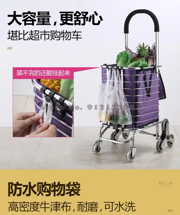 Корзина для продуктов корзина покупок Складная портативная небольшая трейлера