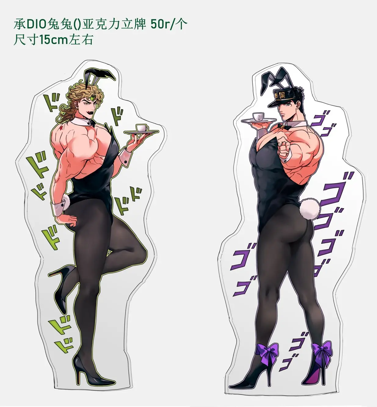 

Anime JoJo's Bizarre Adventure Kujo Jotaro Dio Brando Acrylic Figure Stand Model Plate Cosplay Desktop Decor Cartoon Sexy Toys