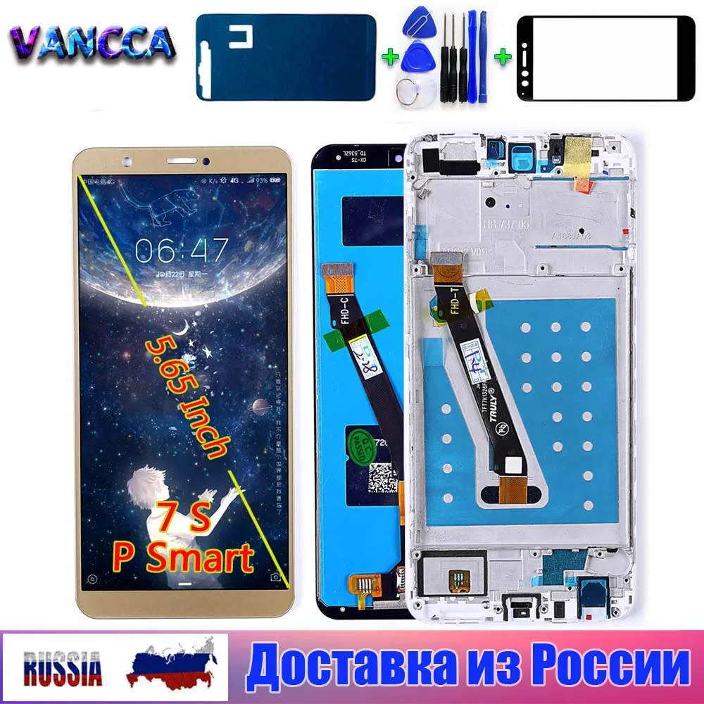 ЖК дисплей для Huawei P Smart с сенсорным экраном 5 65 дюйма дигитайзер Enjoy 7S сенсорный