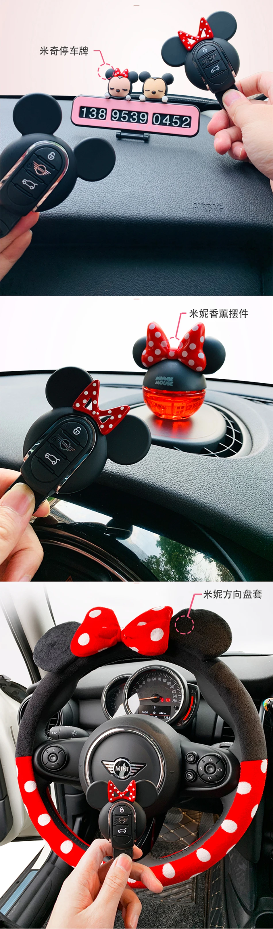 3D Mini Cooper S JCW брелок милый Мики Брелок чехол для Mini Cooper S JCW один F54 F55 F56 F60