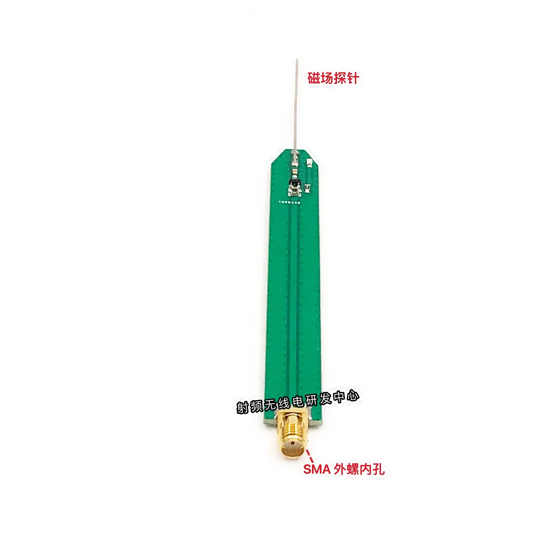 

EMC EMI Near Field Probe Electric Field Probe