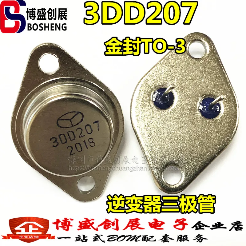 Новинка оригинальный 3DD207 IRFZ44NPBF RS205L RU6099R 2N4126 2SB861 2SC2078 2SD1138 2SD1410A 2SD1640 SUD50P04-09L 2SA1837 BC538