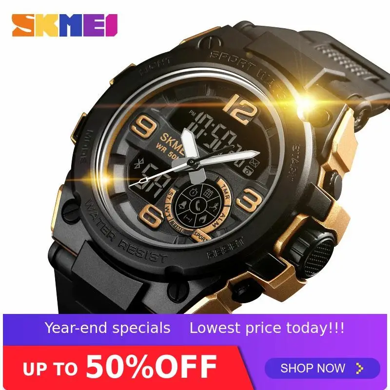 Часы наручные SKMEI Мужские Цифровые модные спортивные многофункциональные