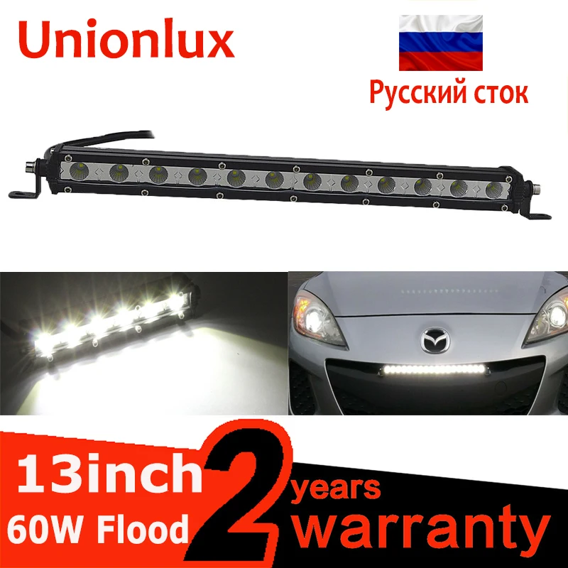 

Светодиодная панель рабочего освещения, 1 ряд, 13 дюймов, 60 Вт