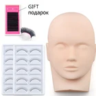 Тренировочный манекен для накладных ресниц, набор для обучения наращиванию ресниц, инструменты для обучения