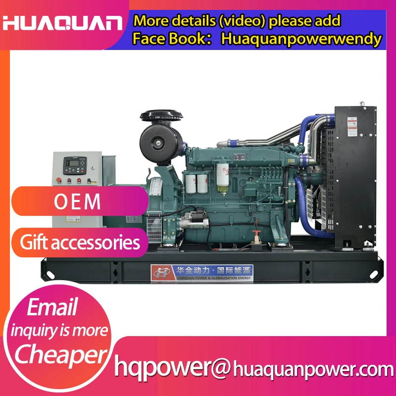 Дизельный генератор 200 кВт 250 кВА на продажу китайская линия электроэнергии |