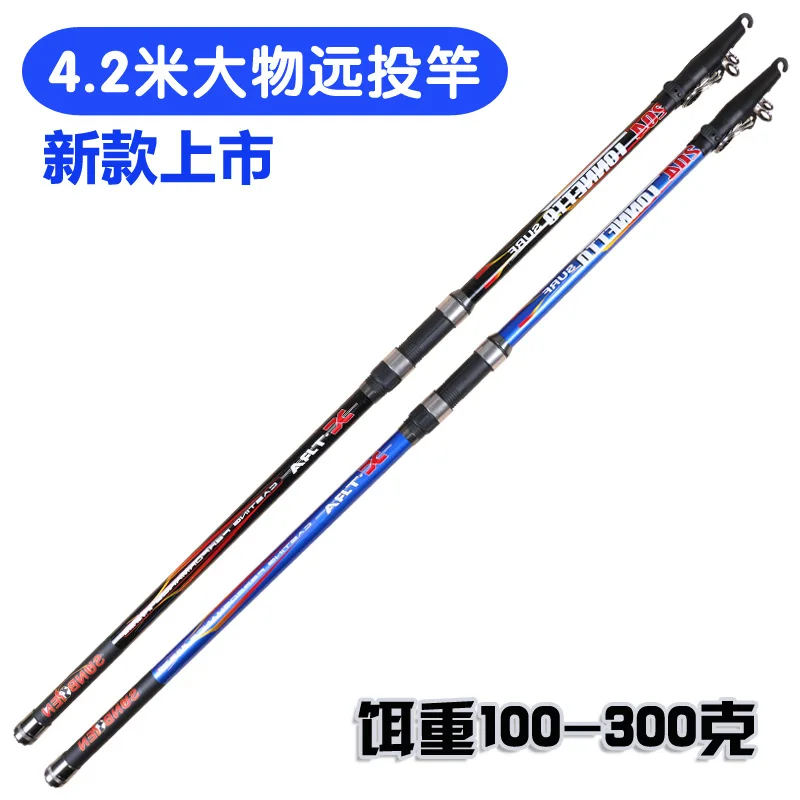 Карбоновая телескопическая удочка 4 2 м/4 5 м длинная секция супер жесткая для