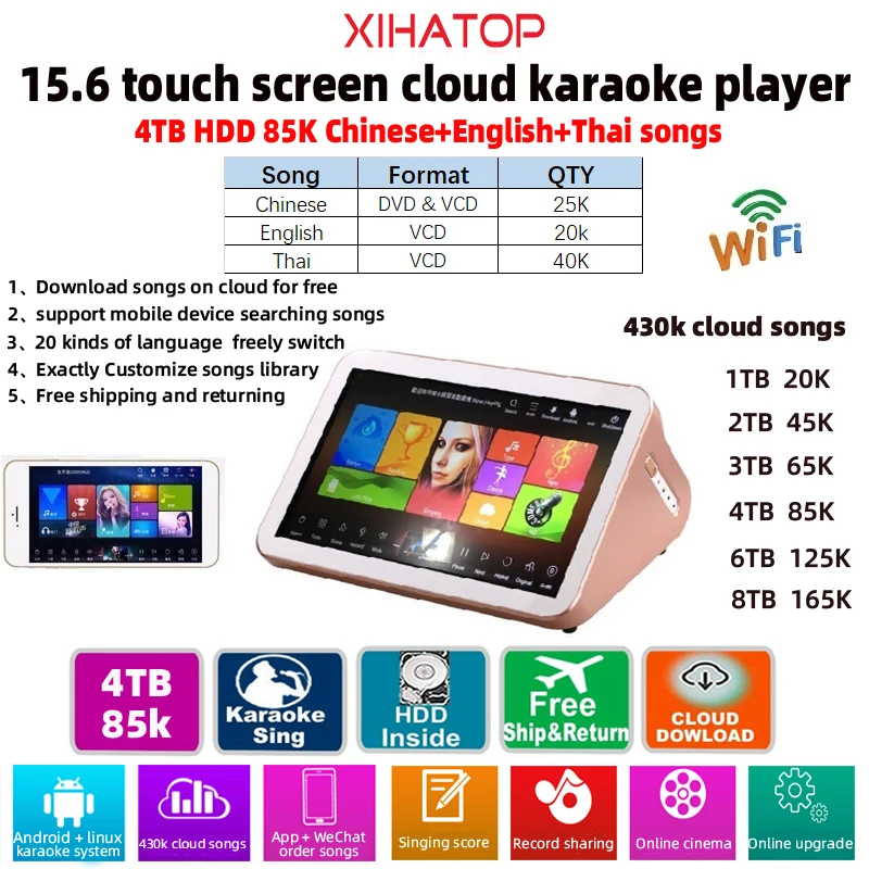 XIAHTOP тайская система караоке автомат для Android с 4 ТБ HDD 85K песни китайский