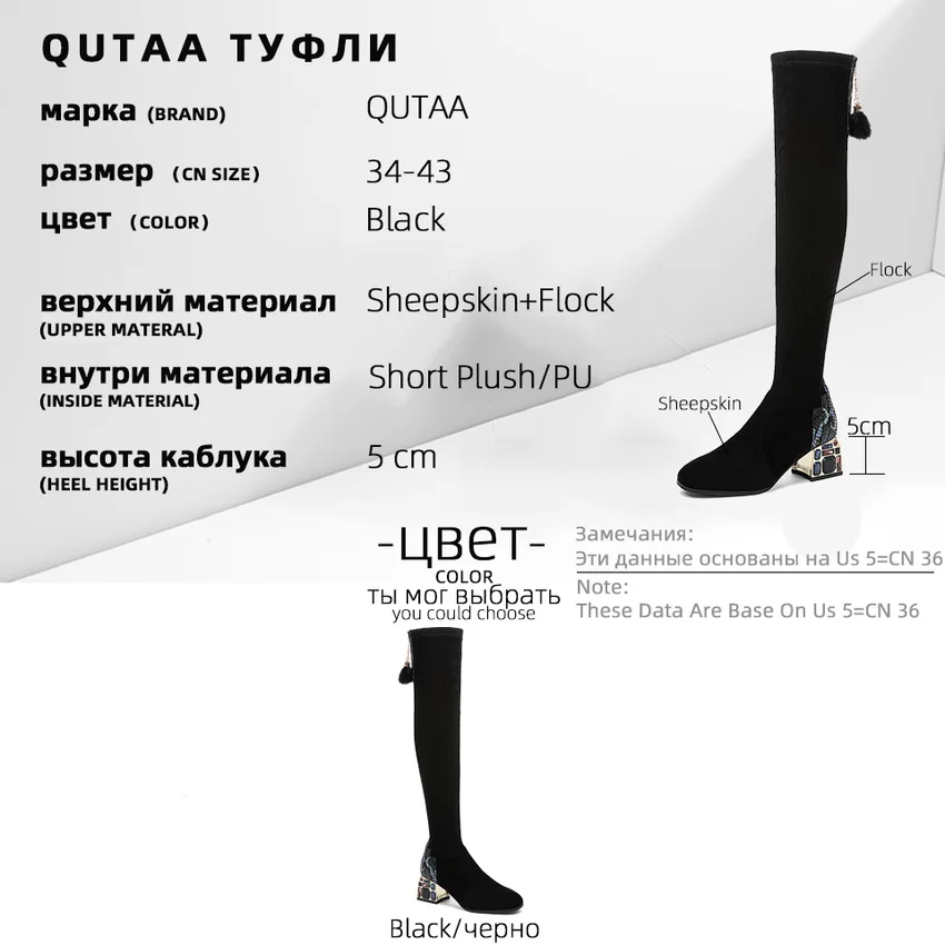 

QUTAA 2021 Crystal Square Heel Over The Knee Boots Winter Square Toe Fashion Women Shoes Sheepskin Flock Ladies Pumps Size 34-43