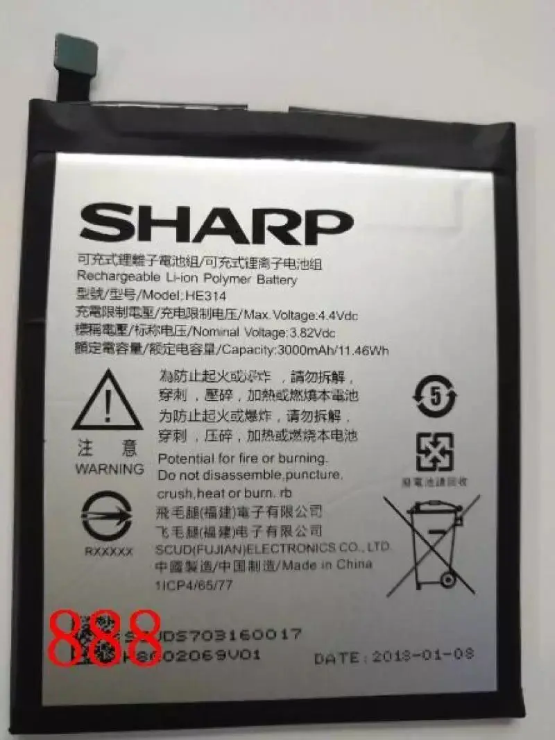 3 82 в 3000 мАч оригинальный качественный аккумулятор HE314 для SHARP AQUOS Z2 A1 FS8002 с номером