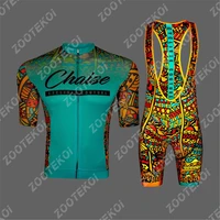 chaise cycling jersey suit summer bib shorts set 9d gel pad outdoor pro team road competition bicycle clothing maillot ciclismo