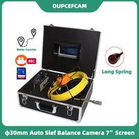 %cf%8630mm auto self balance camera 7 monitor drain pipe sewer inspection endoscope system dvr meter counter %cf%865mm fiberglass cable