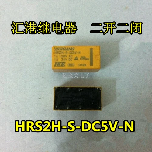 

20PCS/LOT Relay HRS2H-S-DC5V-N New Second open two closed DC5V