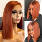 Парик Orange Short BOB, прямые парики на сетке спереди, предварительно выщипанные волосы Remy, Омбре, Имбирные кружевные фронтальные парики для женщин, прямой парик Боб