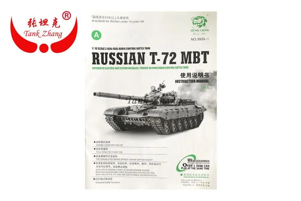Руководство/буклет/Инструкция henglong 1/16 rc tank 3818.38.38.3839.3848.3869.3878.3888 Радиоуправляемый |