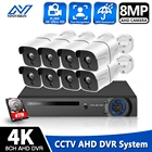 4K 8CH AHD аналоговая система видеонаблюдения CCTV Kit с 8MP камерами безопасности ночного видения IP66 водонепроницаемый открытый DVR 2 ТБ HDD