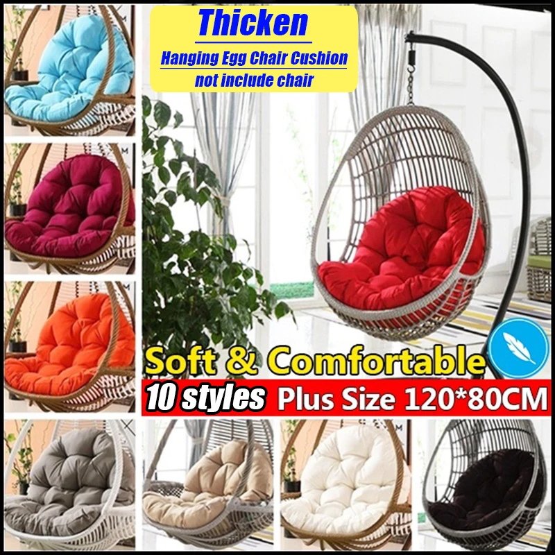 Качели висячие корзины подушки сиденья висит яйцо стул Pad для дома сада кресло