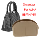 Сумка-Органайзер для косметики, для Alma BB