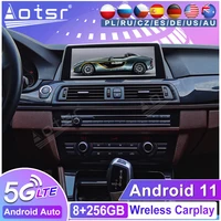 256g android 11 car multimedia player gps navi auto audio radio tape recorder for bmw 5 series f10 f18 2011 2012 2017 head unit