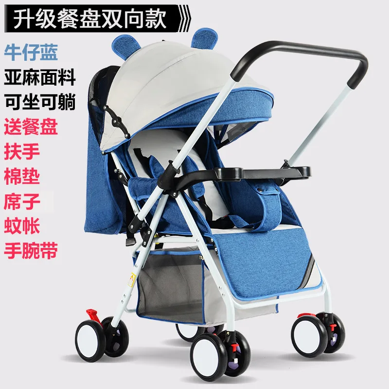 Ультра светильник прогулочная коляска для малышей новорожденная Складная