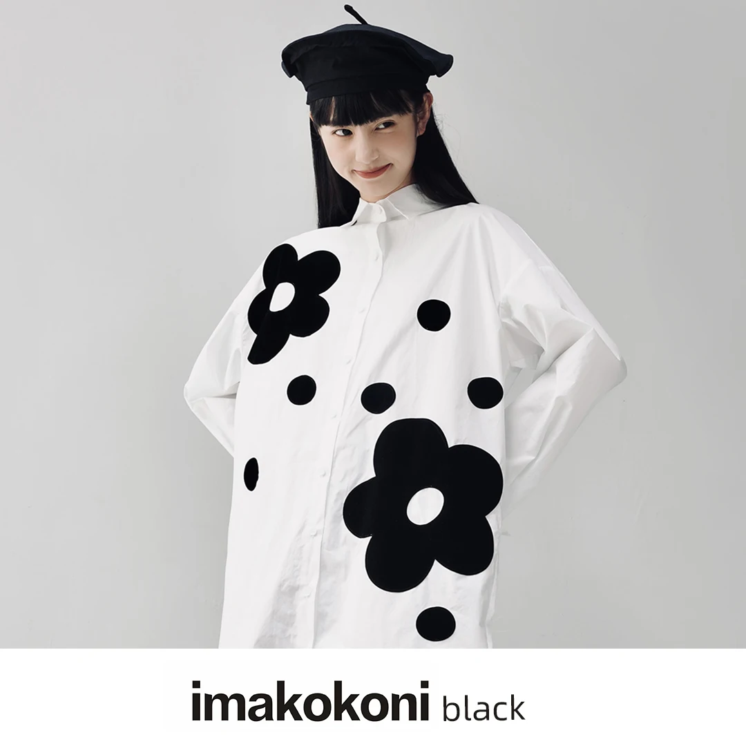 

Imakokoni черное Оригинальное инновационное милое цветочное тонкое однобортное белое платье с длинным рукавом 321025