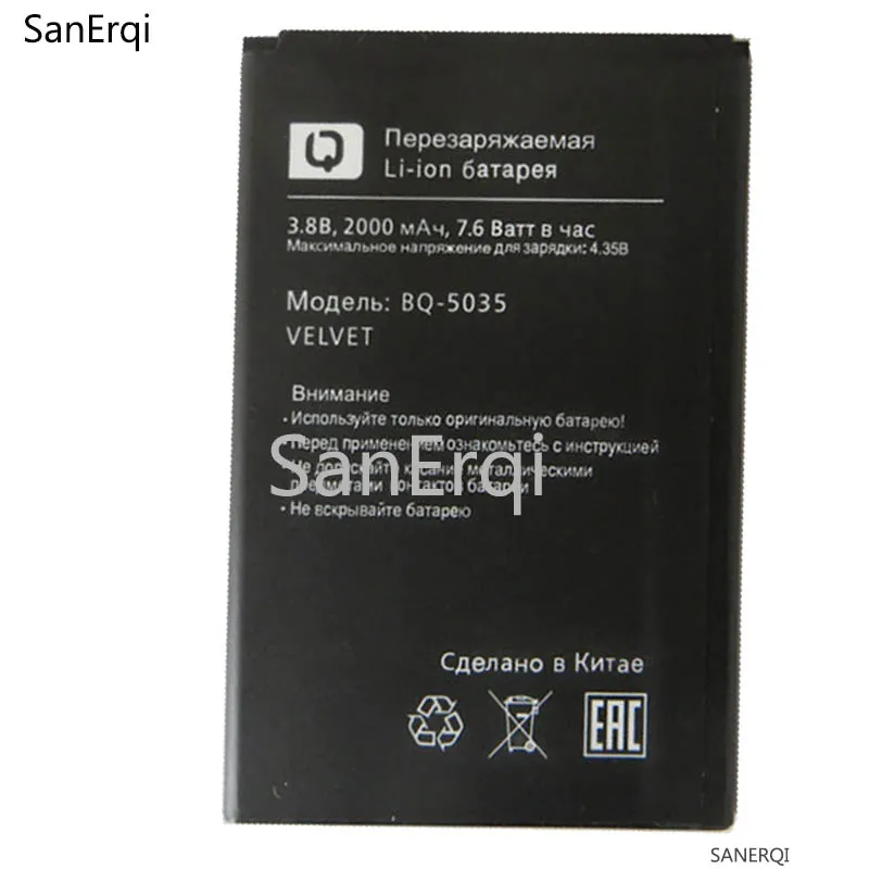 

Новый аккумулятор 2000 мА · ч для BQ BQ-5035 Velvet BQS-5035 BQ 5035 мобильный телефон