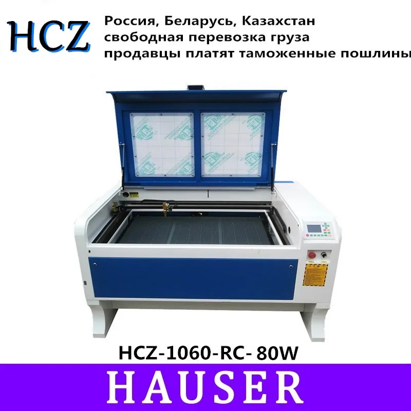 Бесплатная доставка HCZ RECI 80 Вт co2 лазерный станок с ЧПУ DPS 1060 гравировальный