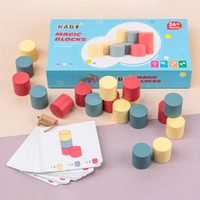 children montessori wooden toy 3d cylindrical building blocks cubes spatial thinking learning educational wooden toy gifts