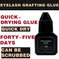 circular magnetic a set of 5ml false eyelash grafting glue quick drying and long lasting deep black waterproof eyelashes