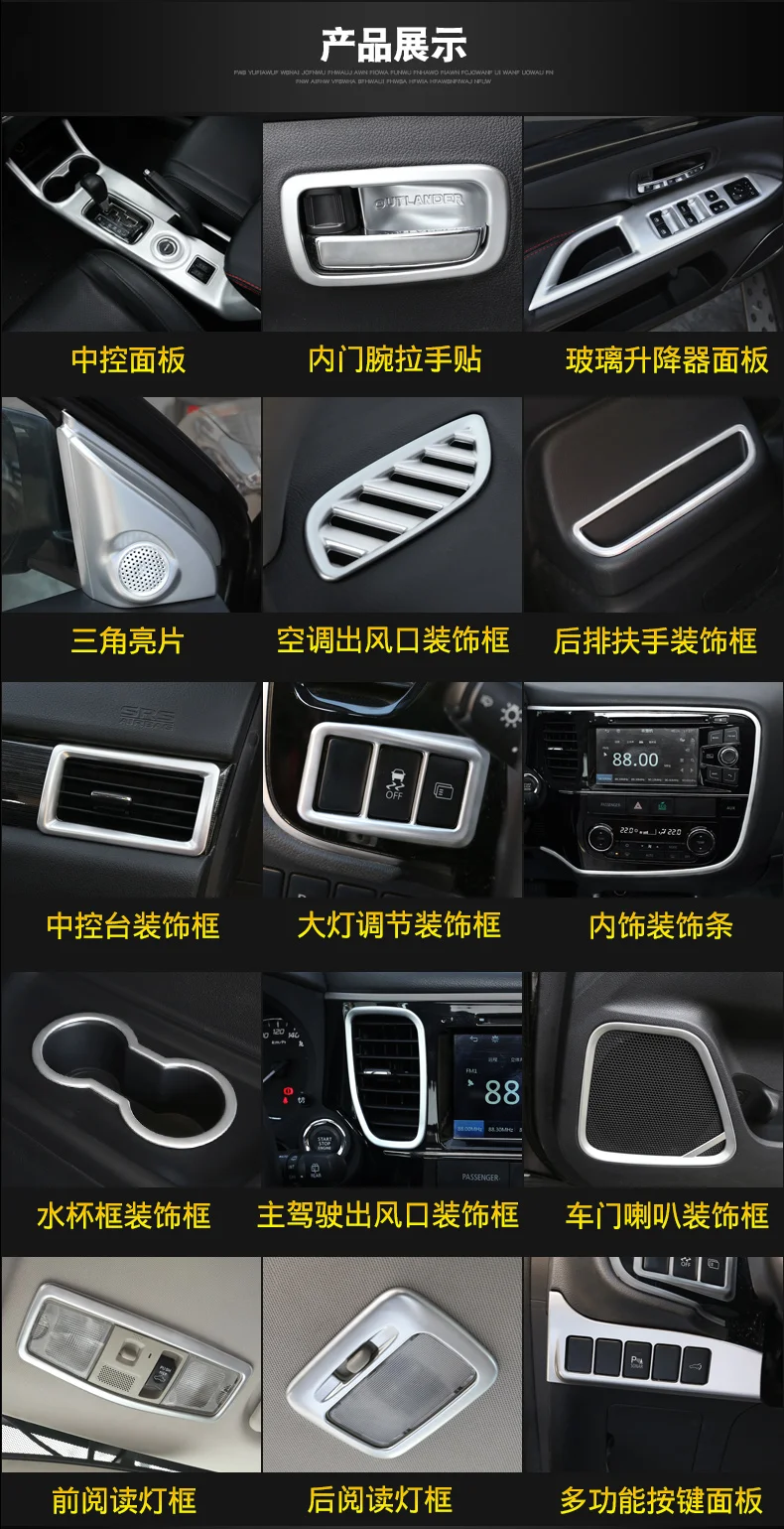 Переключатель для автомобиля Mitsubishi Outlander 2013-2019 АБС-пластик хромированный