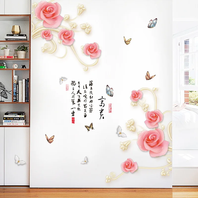 

Drunken butterfly classic Chinese style reproduction living room study wall stickers
