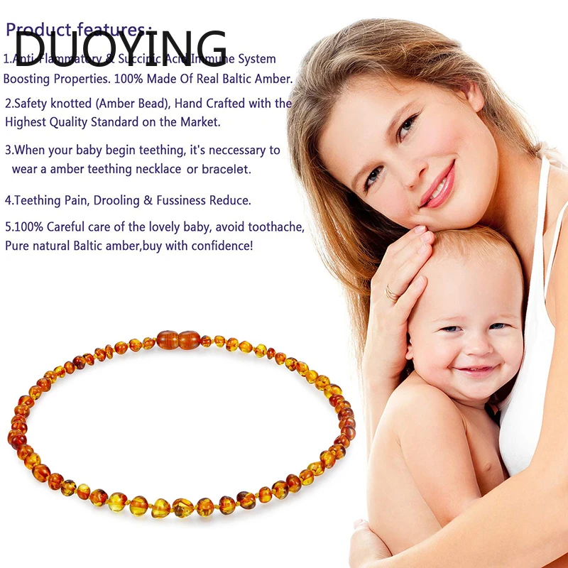 Ожерелье для прорезывания зубов младенцев (унисекс) (Коньяк) из Балтийского Амура