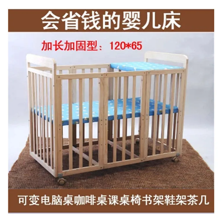 Детская кровать многоцелевой сосновый Колыбель длинный рулон Детский шейкер