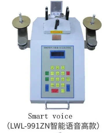 

Full automatic SMD parts counter leak detector chip counting machine IC chip automatic counting machine