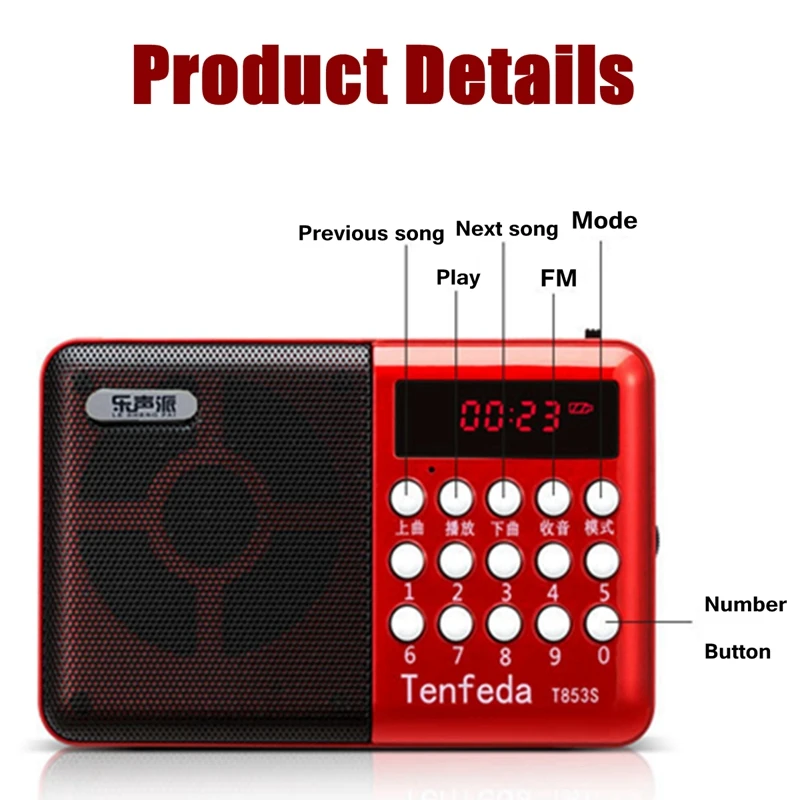 Мини портативный радио Ручной цифровой FM USB TF MP3-плеер динамик перезаряжаемый с функцией отключения питания и памяти светодиодный дисплей красный