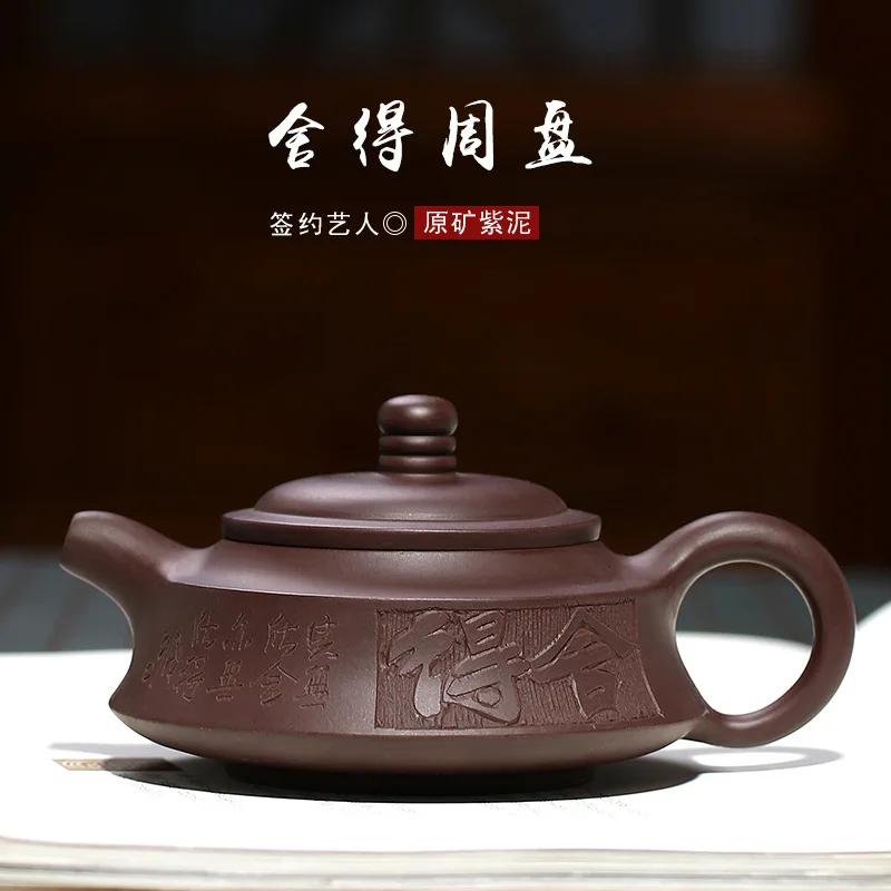 

Old purple clay Zhou Pan yixing purple sand teapot wholesale manufacturer undressed ore tea agent all hand a undertakes