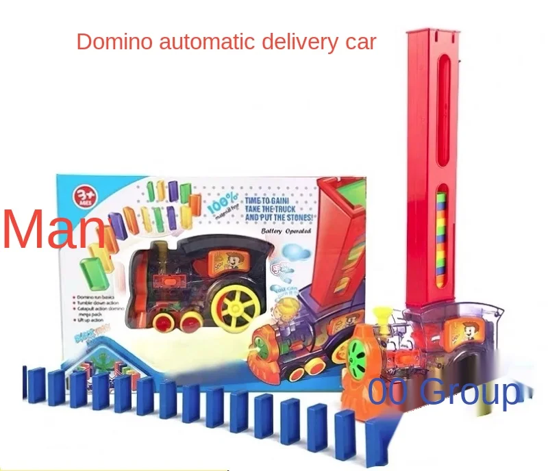 

Dominoes Automatic Licensing Electric Train Toys Children's Educational Toys