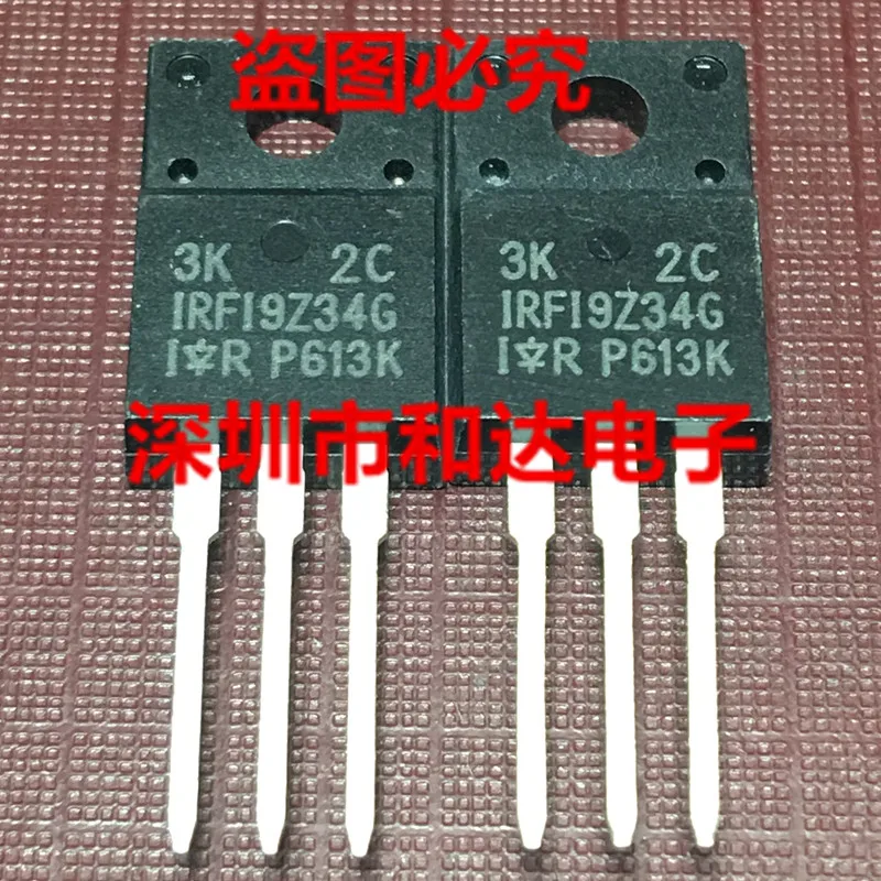 

5 шт. IRFI9Z34G IRFI9Z34GPBF TO-220F -60V -12A