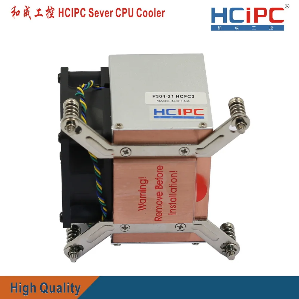 2U/3U/4U/5U Sever HCFC3 LGA2011 радиатор процессора Allumium + медь 2U кулер вентилятор охлаждения
