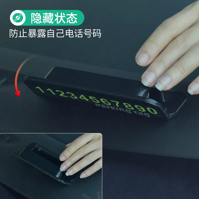 Автомобильные товары автомобильный светящийся временный парковочный знак